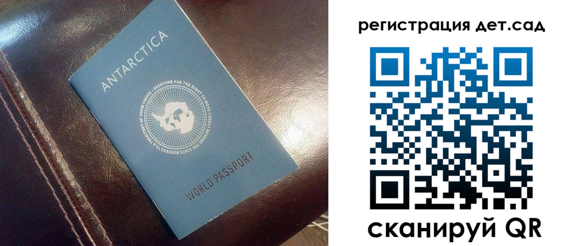 прописка штамп в Можайске